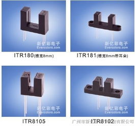 供應(yīng)槽型感應(yīng)器件、紅外光電開關(guān)與GK152光電器件 自動化檢測的關(guān)鍵組件